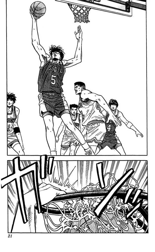 Slam Dunk, Chapter 90 image 19